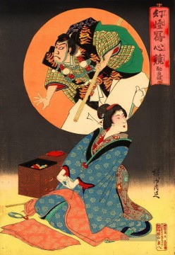 Eine Frau träumt davon, auf der Kabuki zu sein und Toyohara Chikanobu zu beobachten Ölgemälde